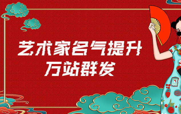 各种旗帜的做旧复制品-艺术家如何选择合适的网站销售自己的作品？